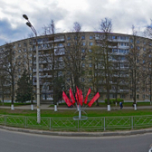 Стоматологическая поликлиника