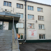 Кожно-венерологический диспансер