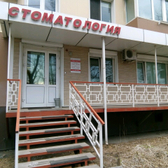 Здоровье 32 на 100-летия Владивостока