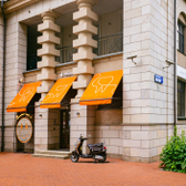 Стоматология «Refformat» на Маяковской | Новослободской, Стоматологическая клиника