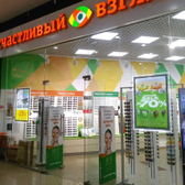 Счастливый взгляд на Студенческой