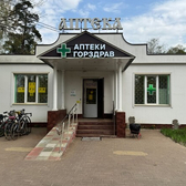 МедАктив в Ильинском