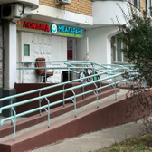 СитиМед в Отрадном