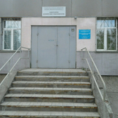 Бактериологическая лаборатория на Пихтовой