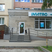 Инвитро на Дачной