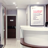 Наука на Зорге