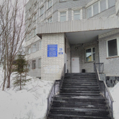 Стоматологическая поликлиника