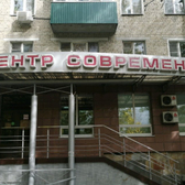 Медицина для Вас на пр. Победы 19