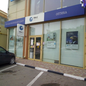 Офтальмологическая клиника «Три-З»