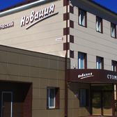 НОВАЦИЯ, медико-стоматологический центр