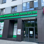 Хеликс на Комсомольской