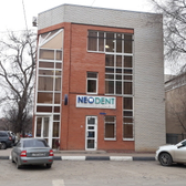 NeoDent, стоматология