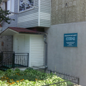 Медицинский центр психического здоровья «Сириус-м»