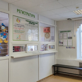 Детская поликлиника №3 больницы «РЖД-Медицина»