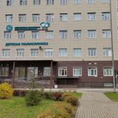 Всеволожская детская поликлиника