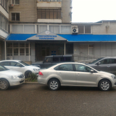 Стоматологическая поликлиника КГМУ на Кубанской набережной