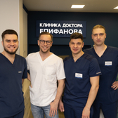 Клиника доктора Епифанова, специализированная клиника