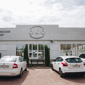 Око, офтальмологическая клиника