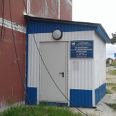 Поликлиника на Холмогорской