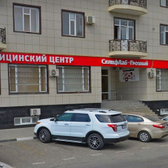 Клиники Столицы, медицинский центр