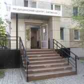 Ситилаб на академика Рубаненко