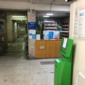 Поликлиника №2 больницы №11