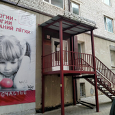 Центр аллергологии и иммунологии