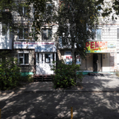 Ситилаб на Фрунзе