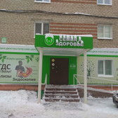 Семья и здоровье на Красных Зорях