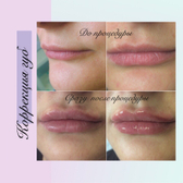 Центр косметологии «Эстетик»