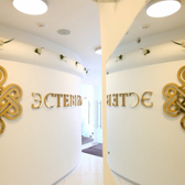 Косметология «Эстевита»