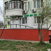 Центр здоровья им. Святителя Луки