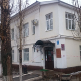 Поликлиника №2 на Горького