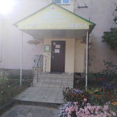 Ваш доктор на Ленина (Дента)