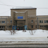 Женская консультация