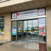 MedCheck на Науки