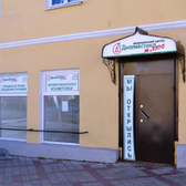 Диагностика плюс на Гагарина