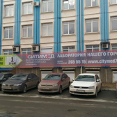 СитиМед на Свердловском