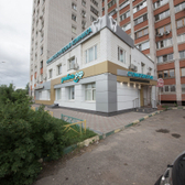 Стоматология «Улыбка РФ»