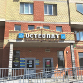 Остеопат, медицинский центр