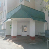 Женская консультация №1