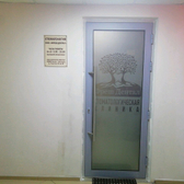 Стоматология «Фреш Дентал»