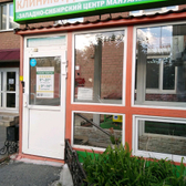 Клиника доктора Ефимова на Холодильной