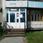 Ситилаб на Зари