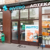 Инвитро на Дмитровском шоссе 131