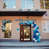 Ист Клиника в Долгопрудном
