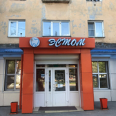 Стоматологическая клиника «Эстом»