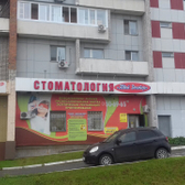 Стоматологический центр «Твой доктор»