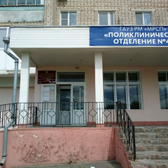 Стоматологическая поликлиника на Гожувской