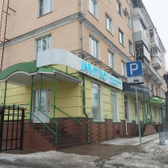 Инвитро на Октябрьской
